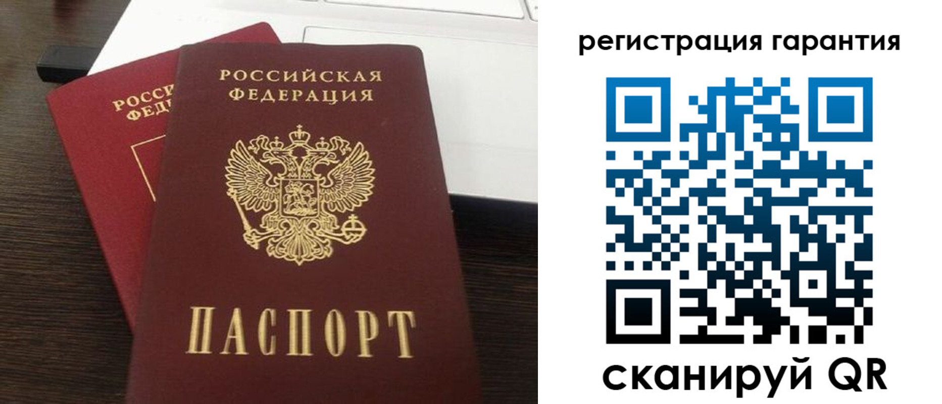 временная прописка в Назрани