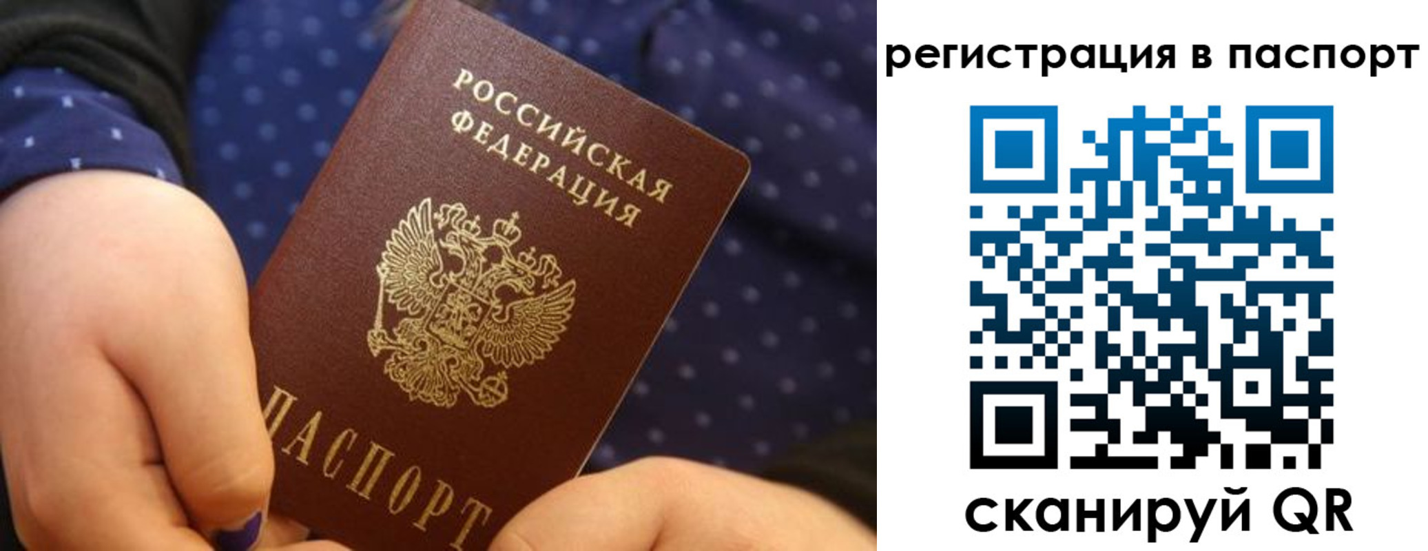 регистрация для дет. сада в Назрани